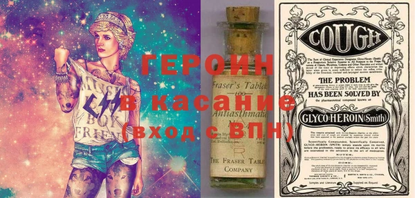 MESCALINE Вязники