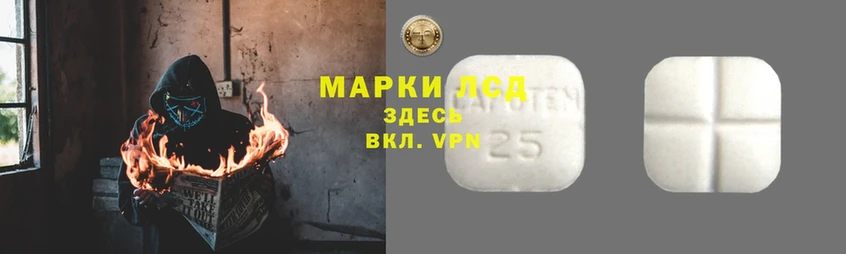 наркошоп  Навашино  ЛСД экстази ecstasy 